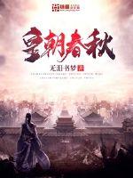 萬相之王